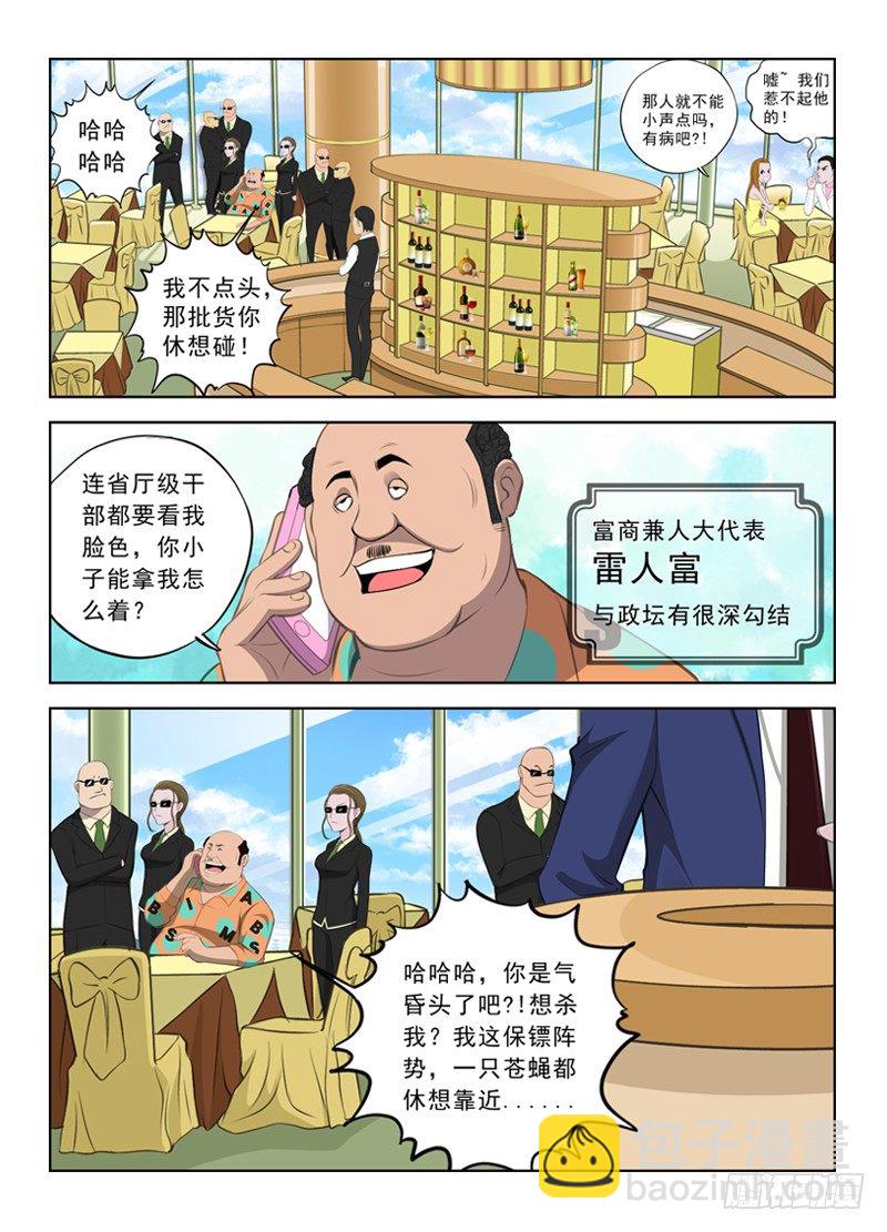 1.白色幽灵1