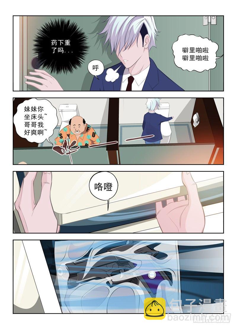 1.白色幽灵11