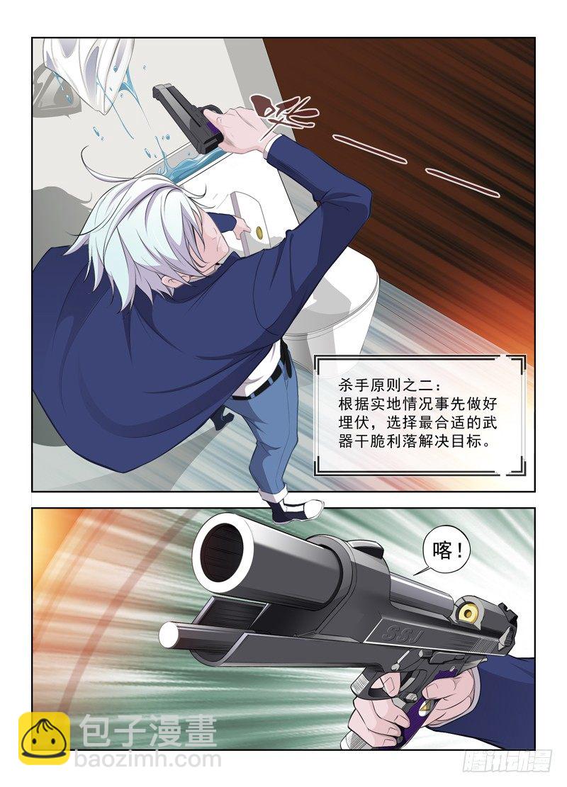 1.白色幽灵12