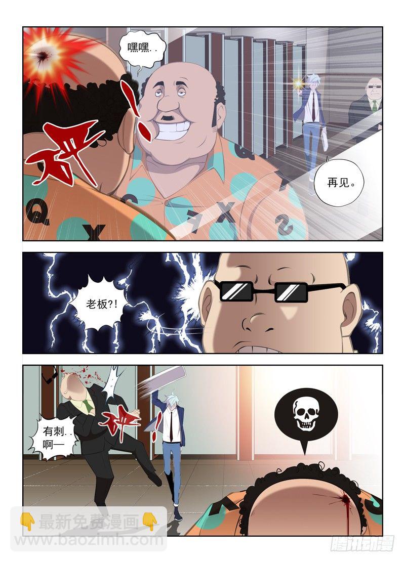 1.白色幽灵13