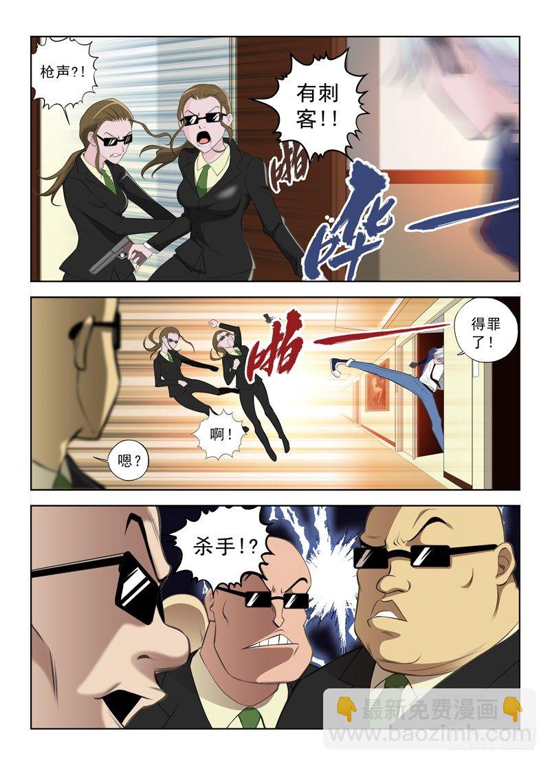 1.白色幽灵14