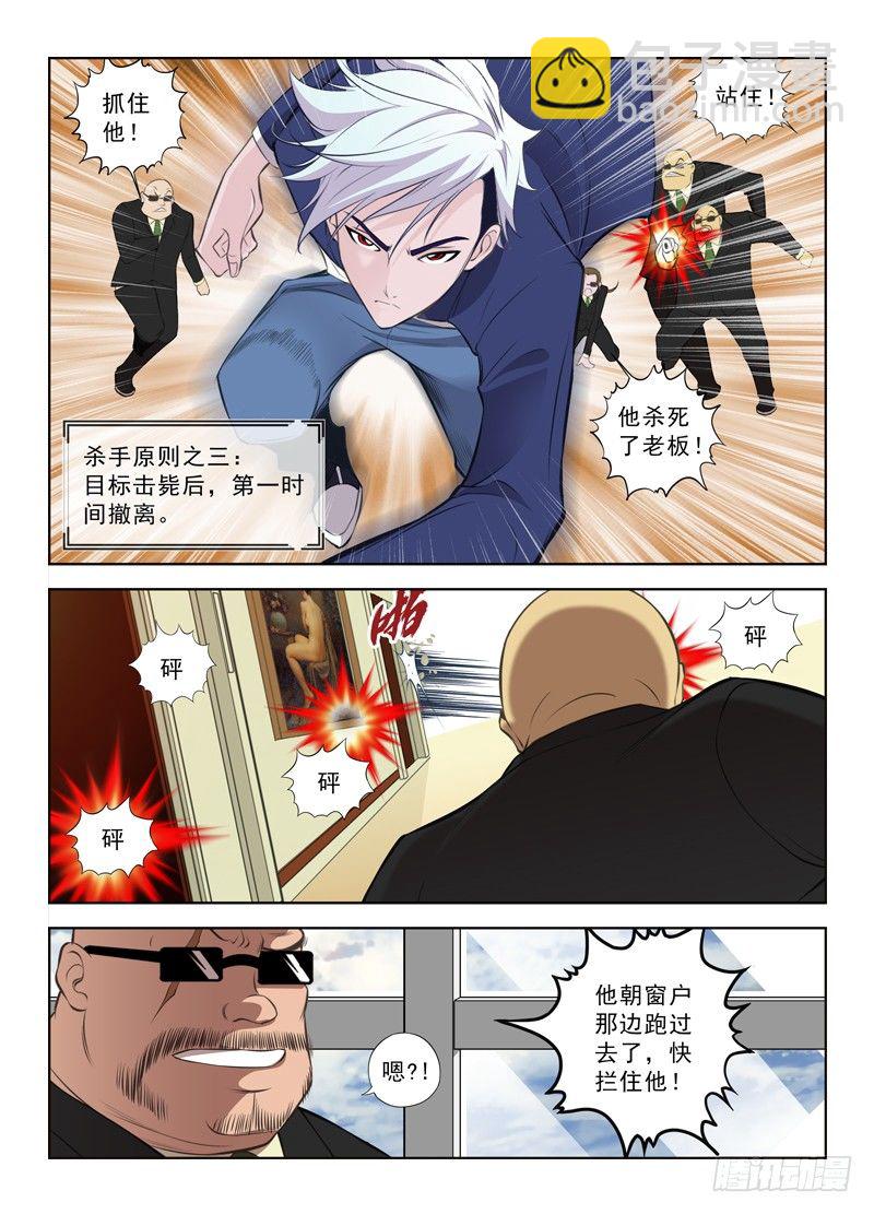 1.白色幽灵15