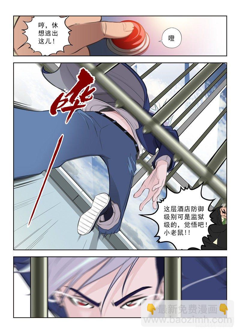 1.白色幽灵16