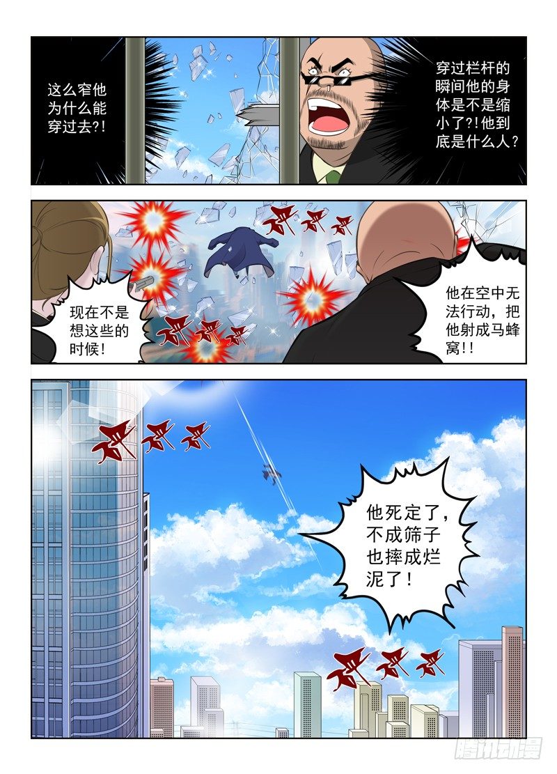 1.白色幽灵19