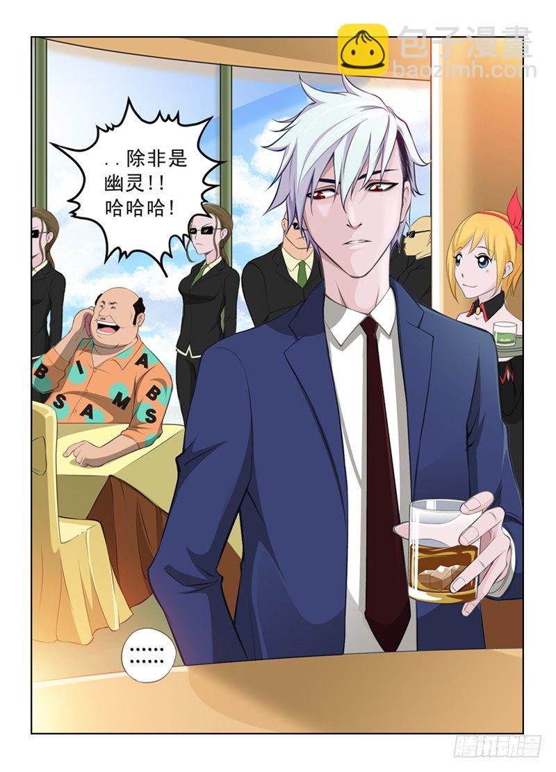 1.白色幽灵2