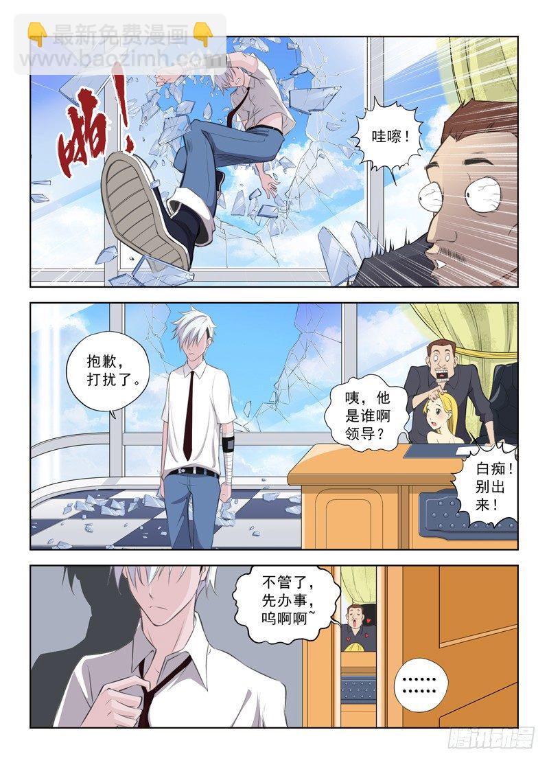 1.白色幽灵21