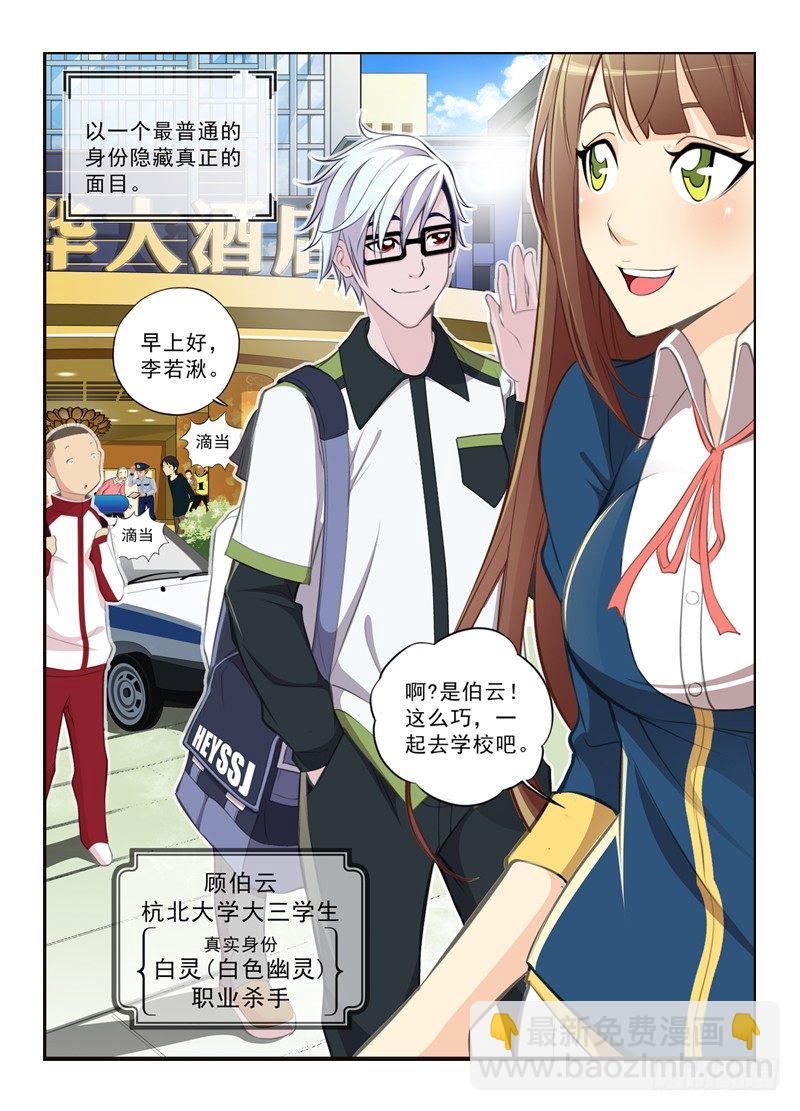 1.白色幽灵24