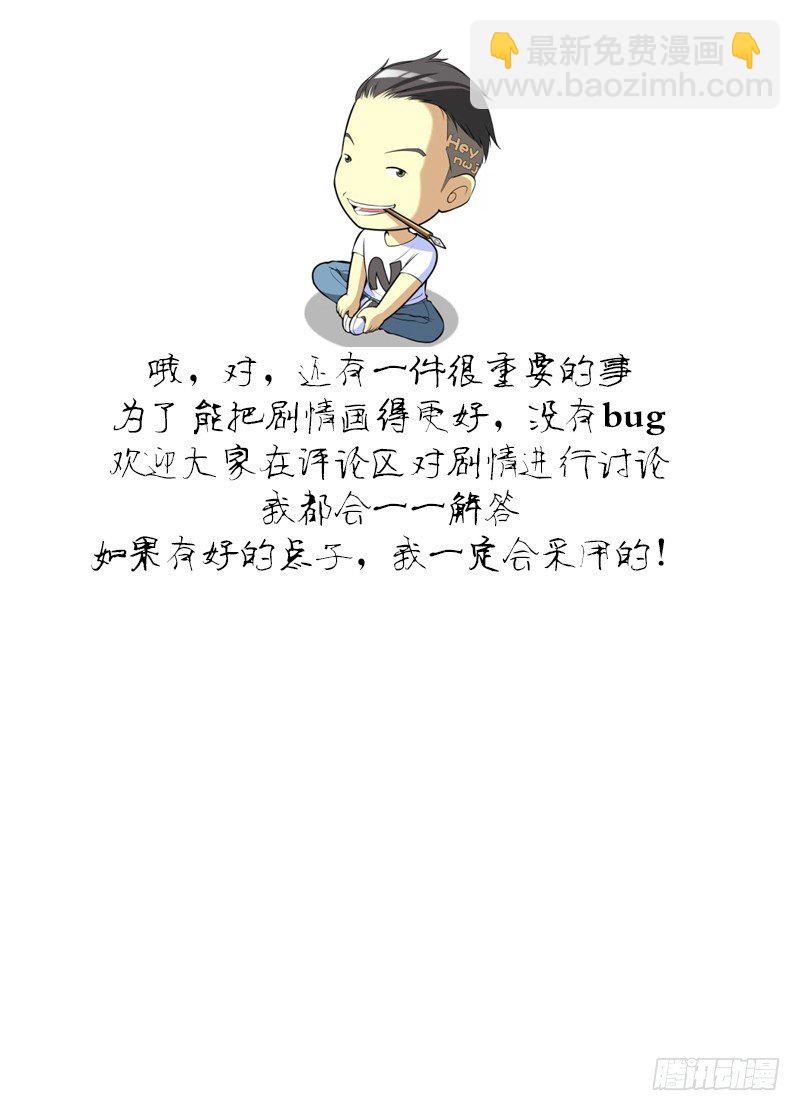 1.白色幽灵26