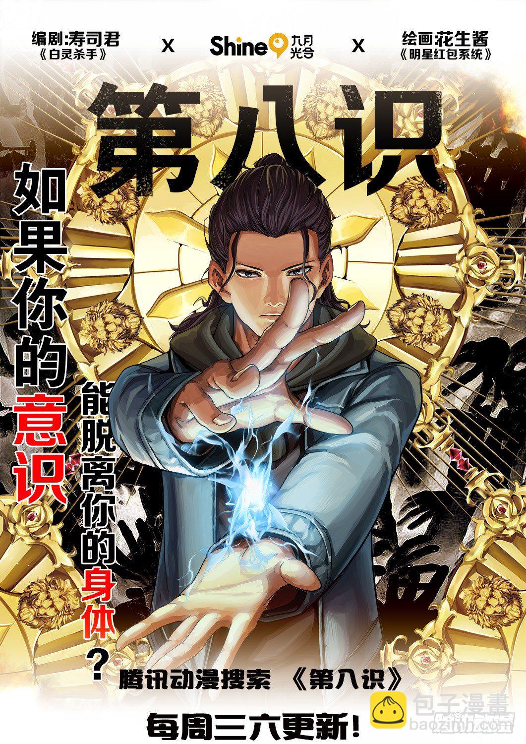 1.白色幽灵28