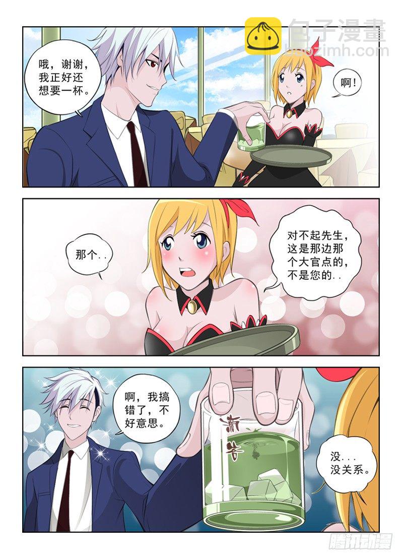 1.白色幽灵3
