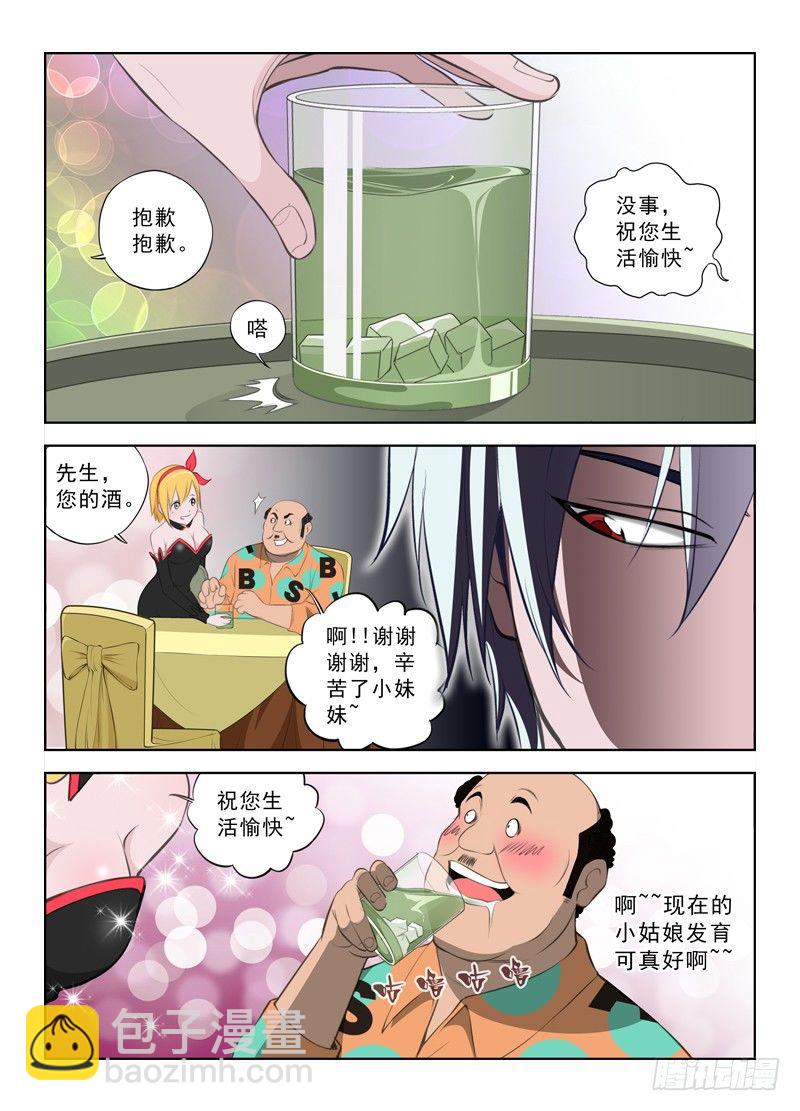 1.白色幽灵4