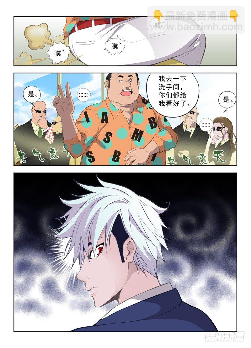 1.白色幽灵7