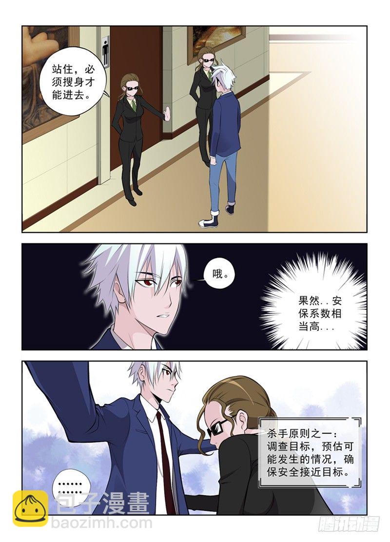 1.白色幽灵9