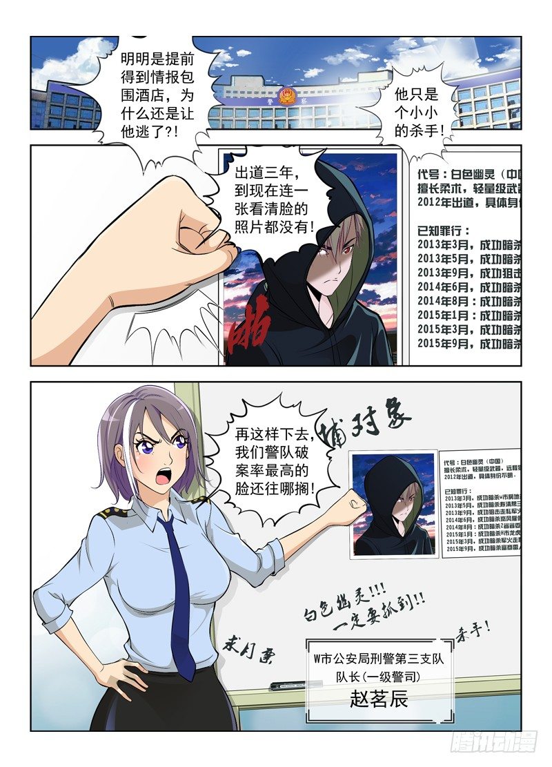 2.她已经有我保护了0