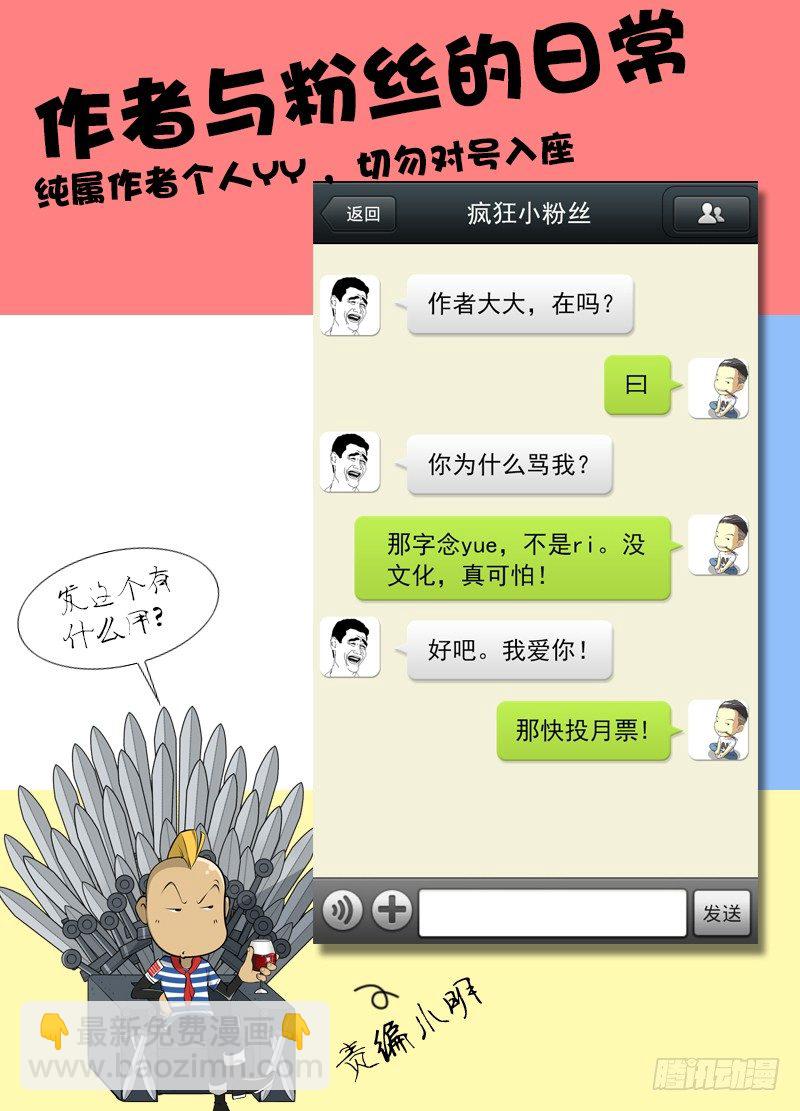 2.她已经有我保护了13