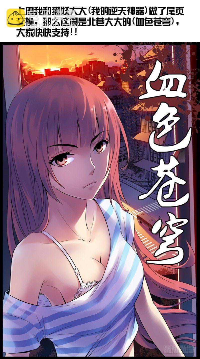 3.爱之决斗11