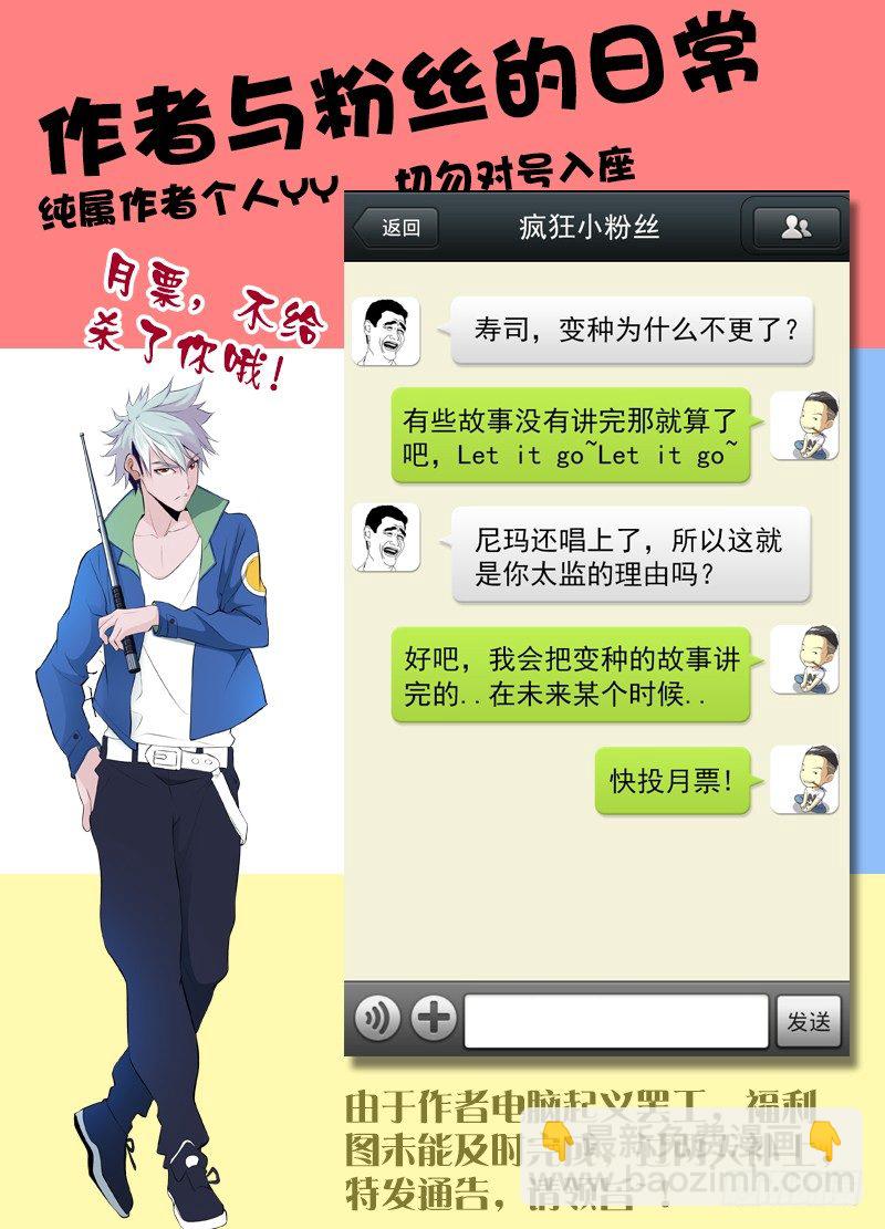 4.头号恶少10