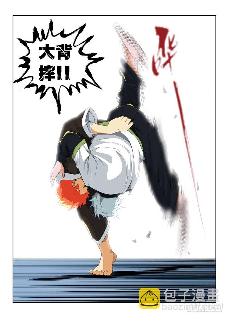 4.头号恶少9