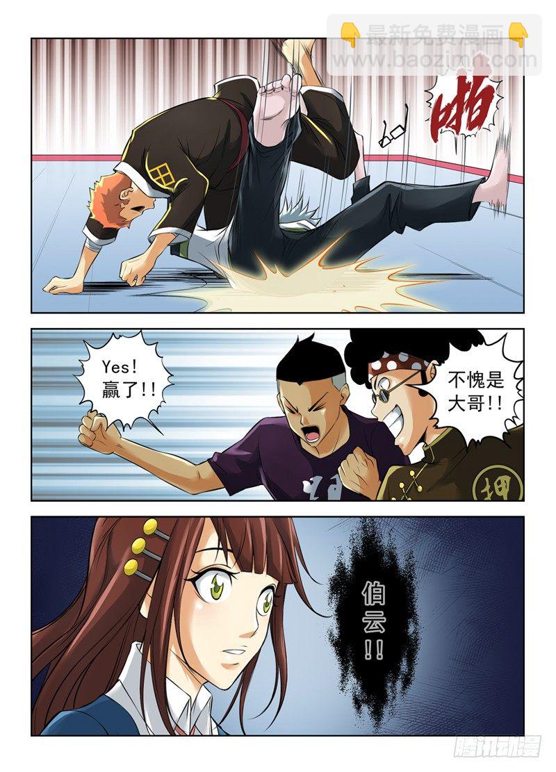 5.只是运气1