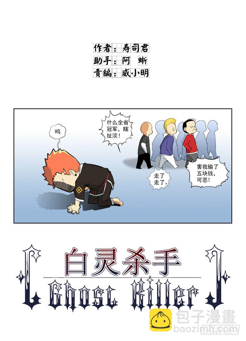 5.只是运气10