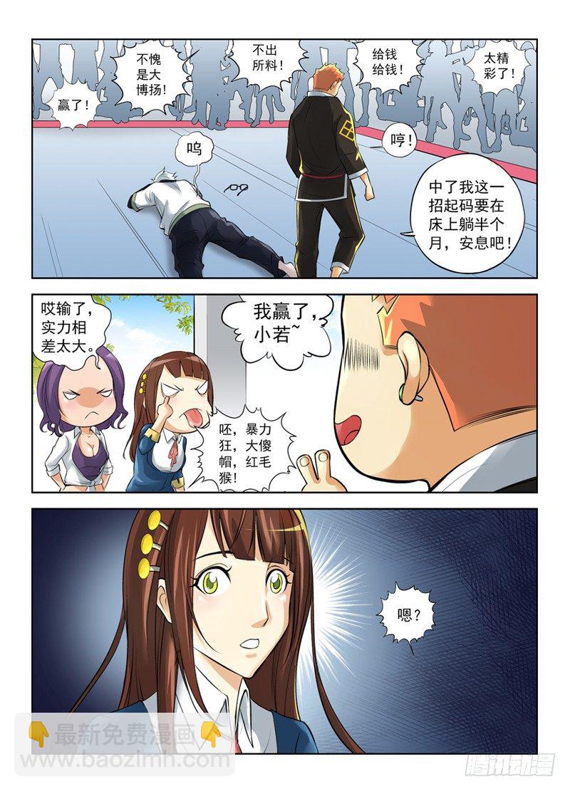 5.只是运气2