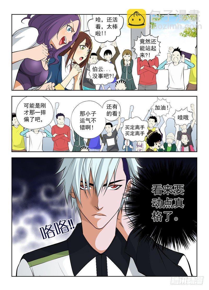 5.只是运气4