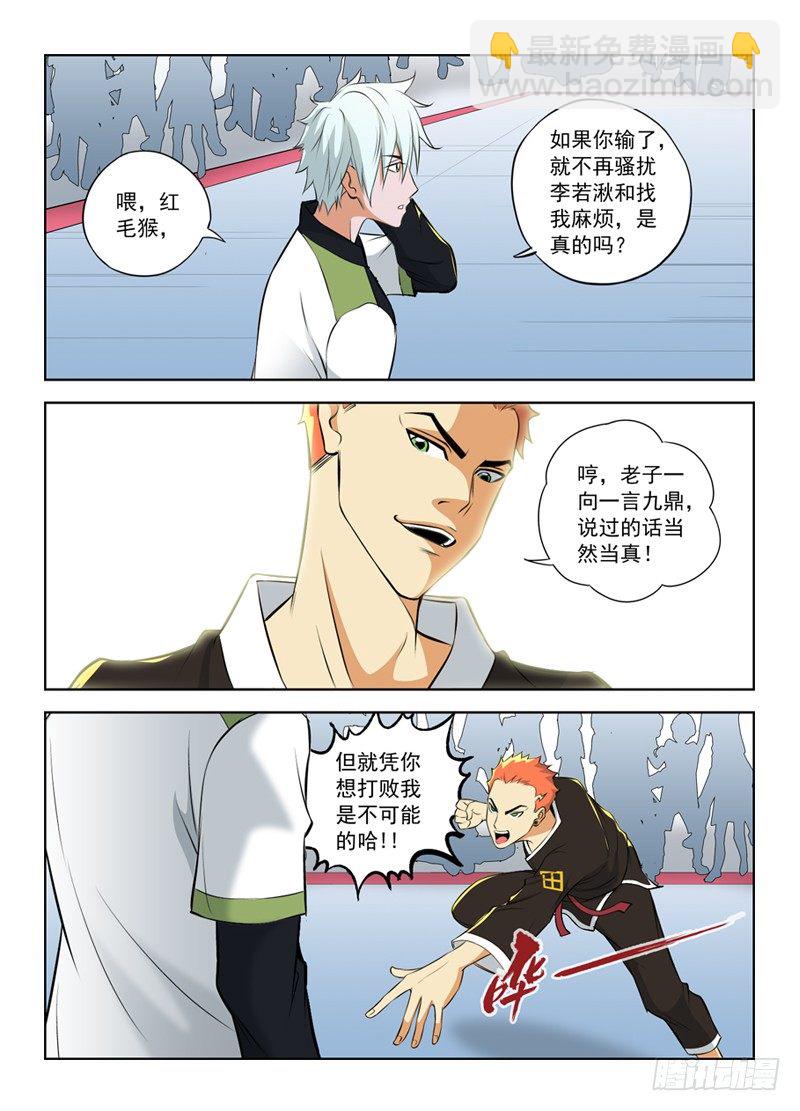 5.只是运气5