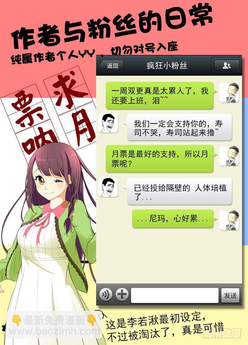 6.咖啡店和乔10