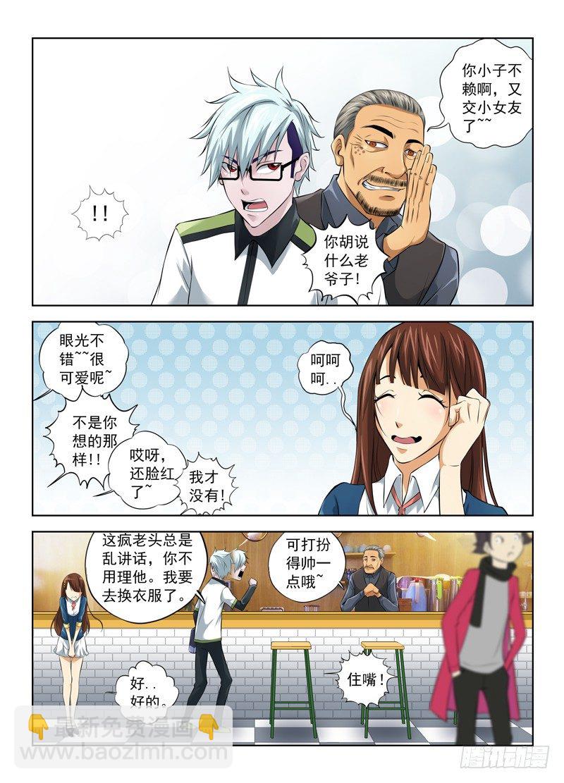 6.咖啡店和乔6