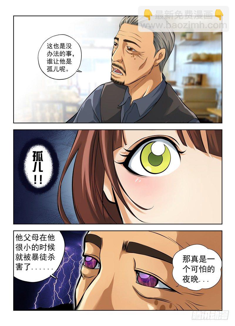 6.咖啡店和乔9