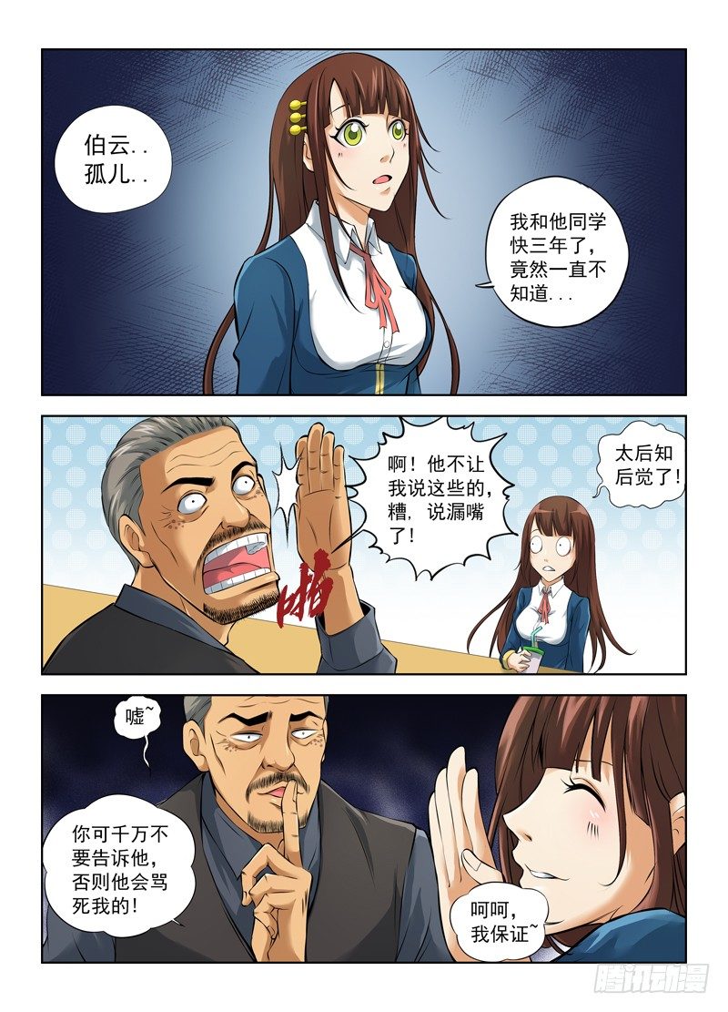 7.武器库0