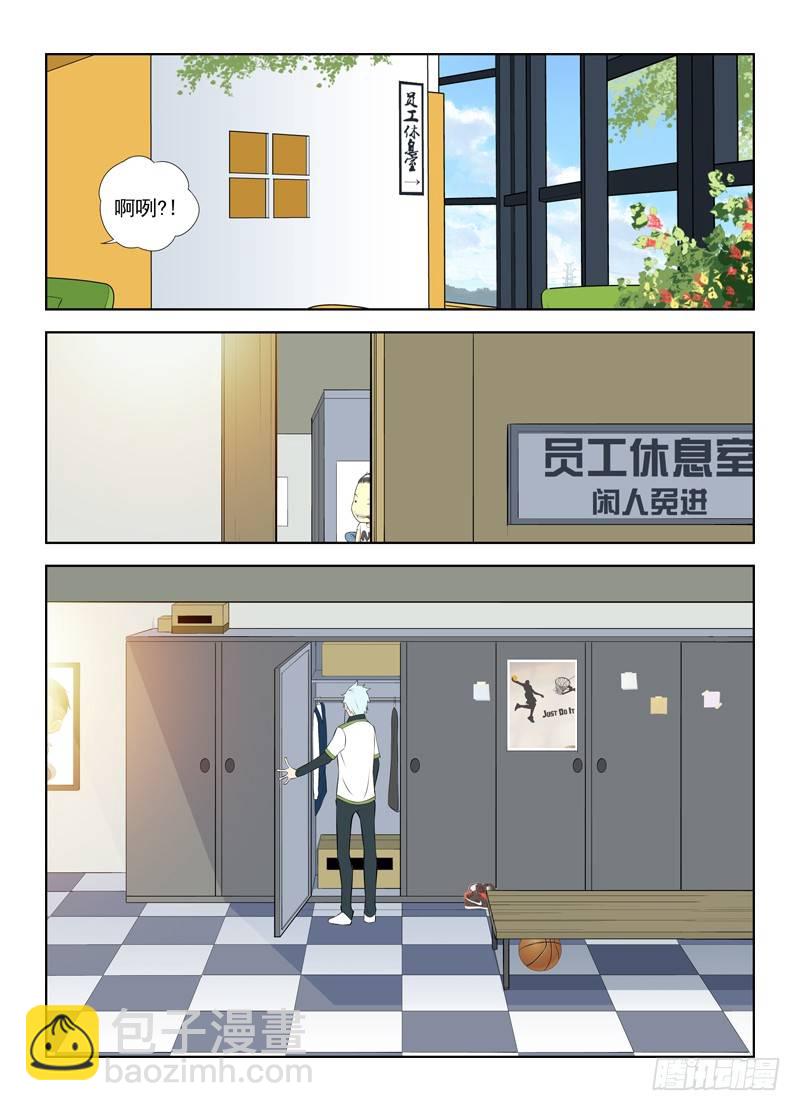 7.武器库2
