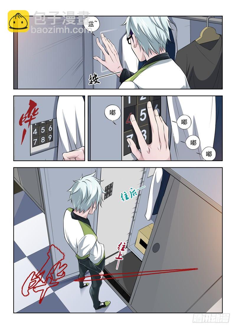 7.武器库3