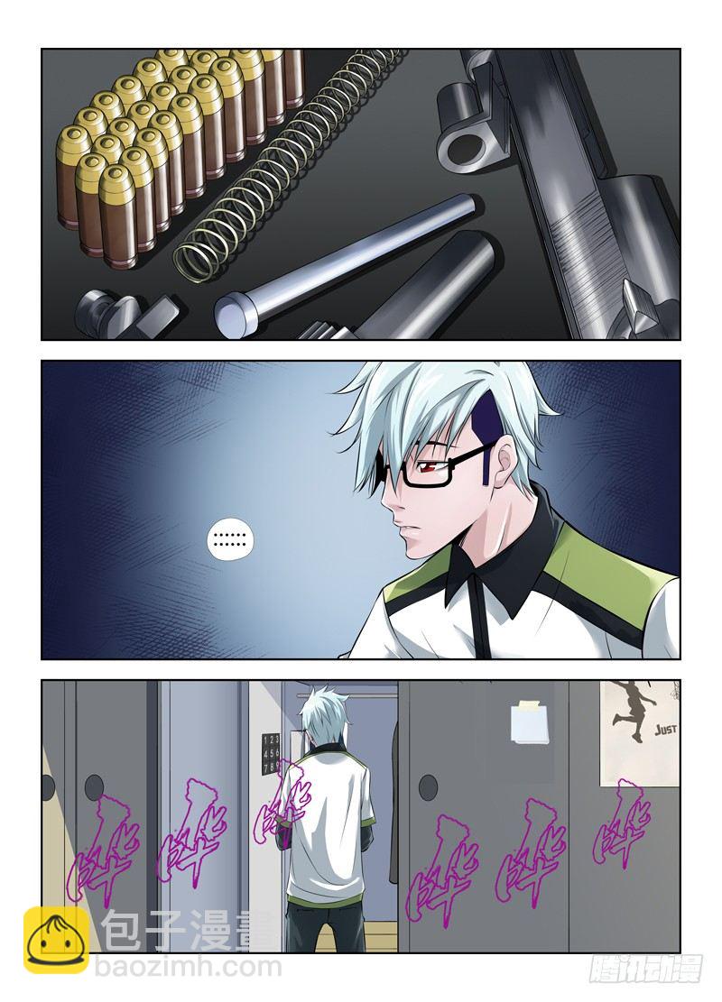 7.武器库6