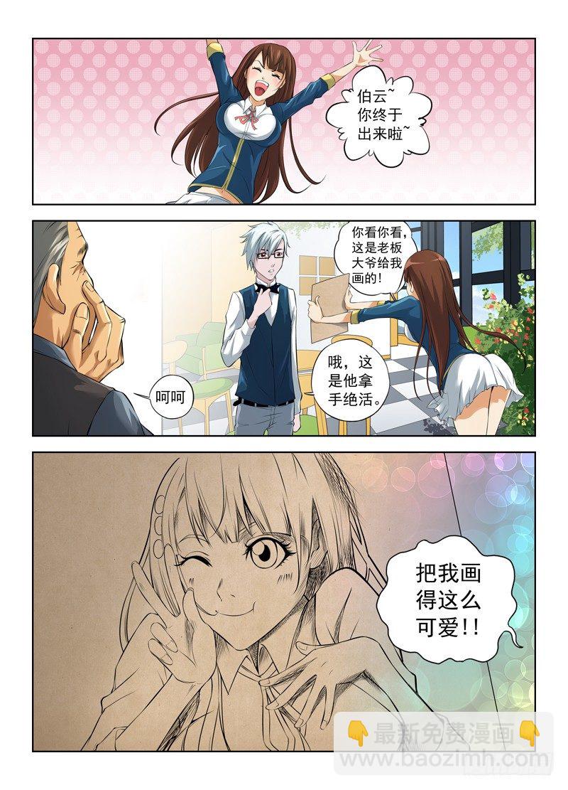 7.武器库8