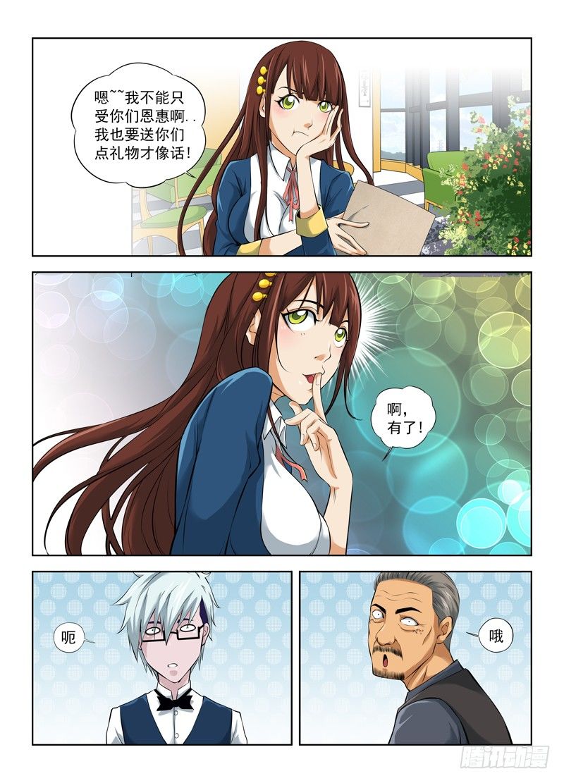 7.武器库9