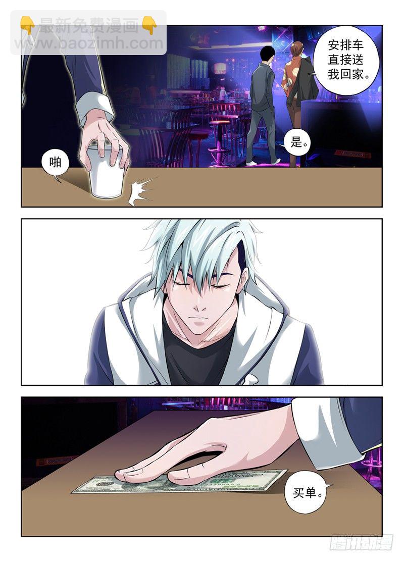 9.木森暴君12