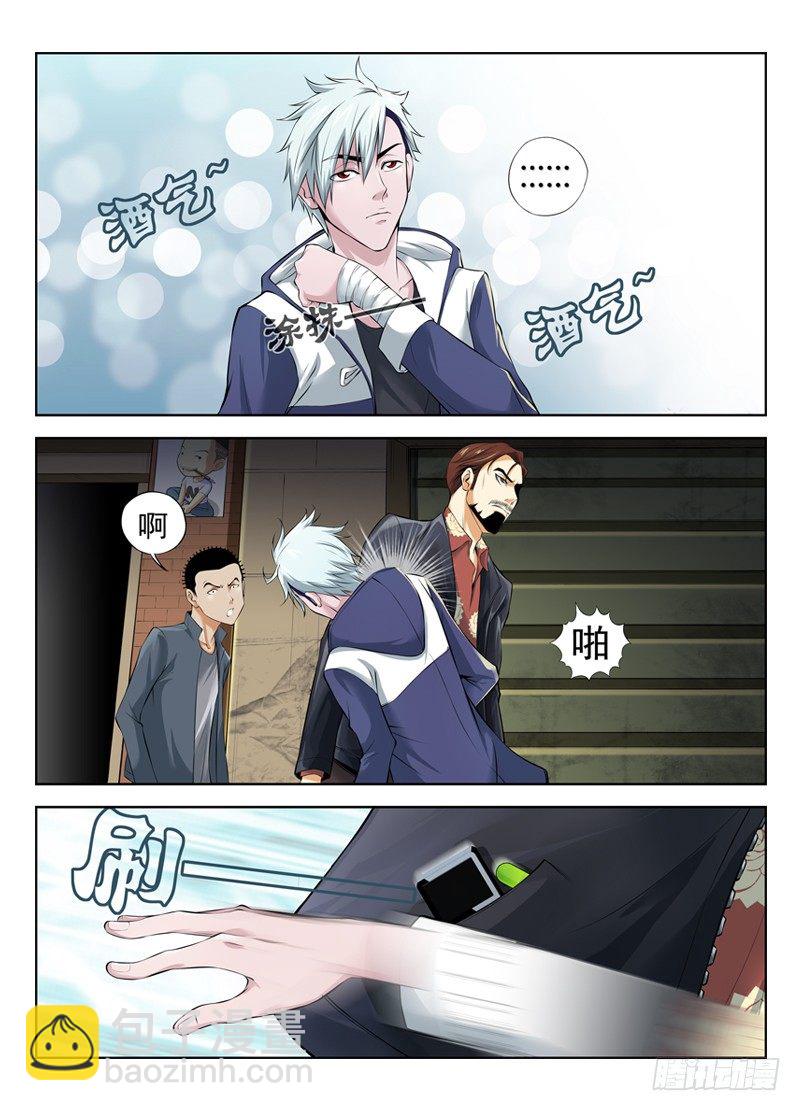 10.死神1