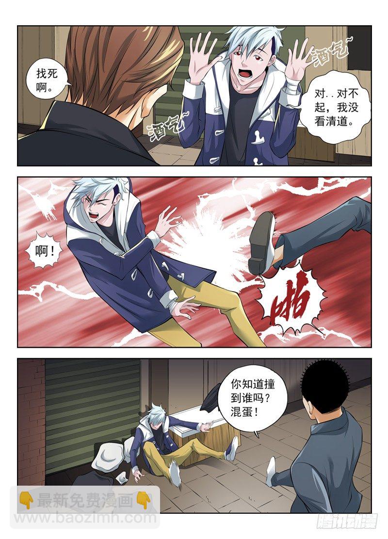 10.死神2