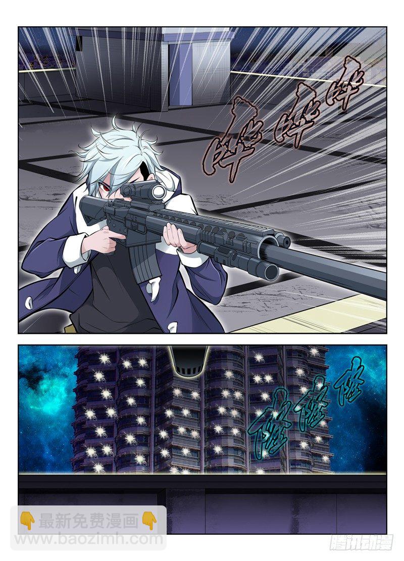 10.死神7