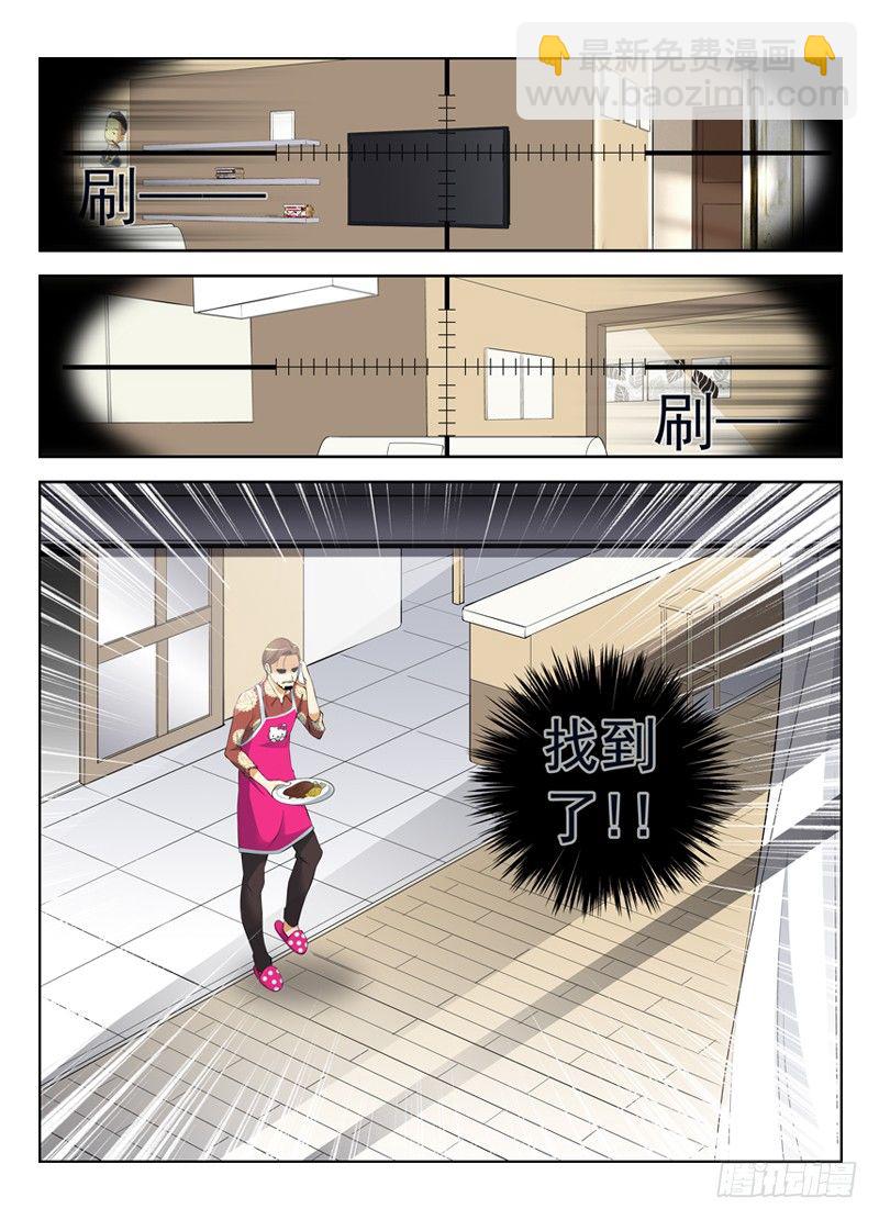 10.死神8