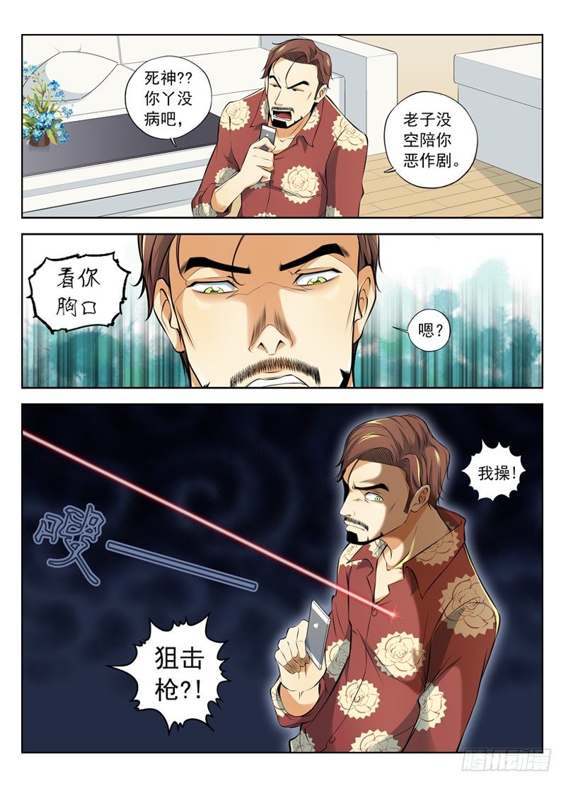 11.两种选择0