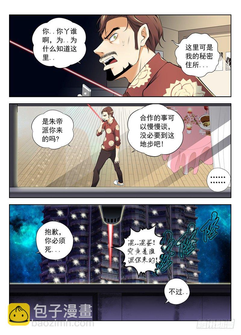11.两种选择1