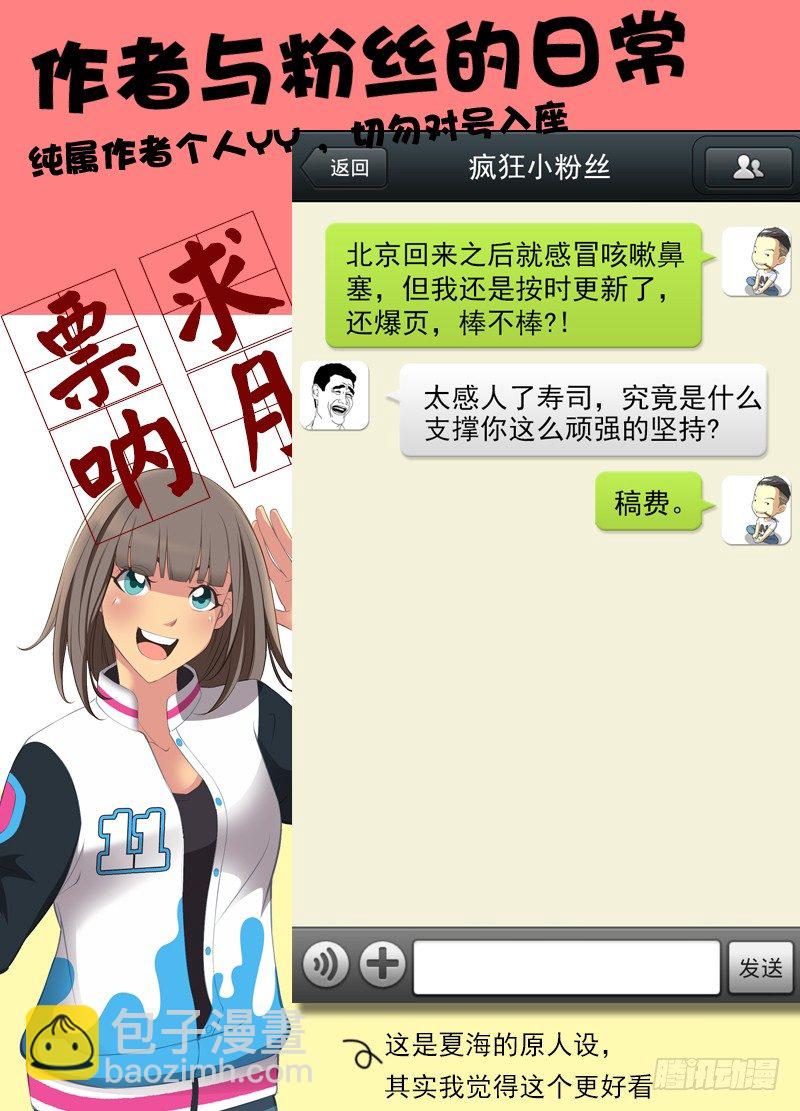 11.两种选择10
