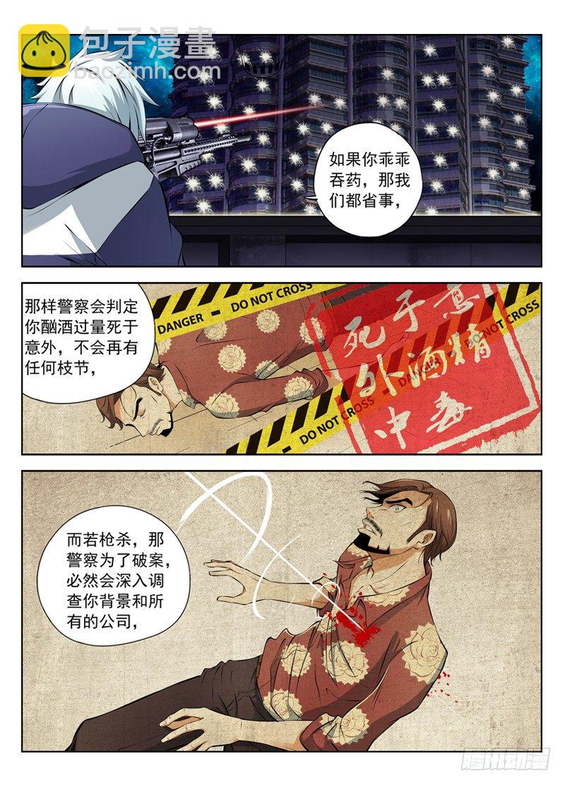 11.两种选择5