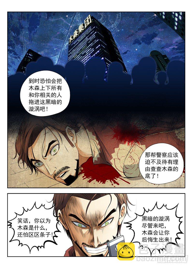 11.两种选择6