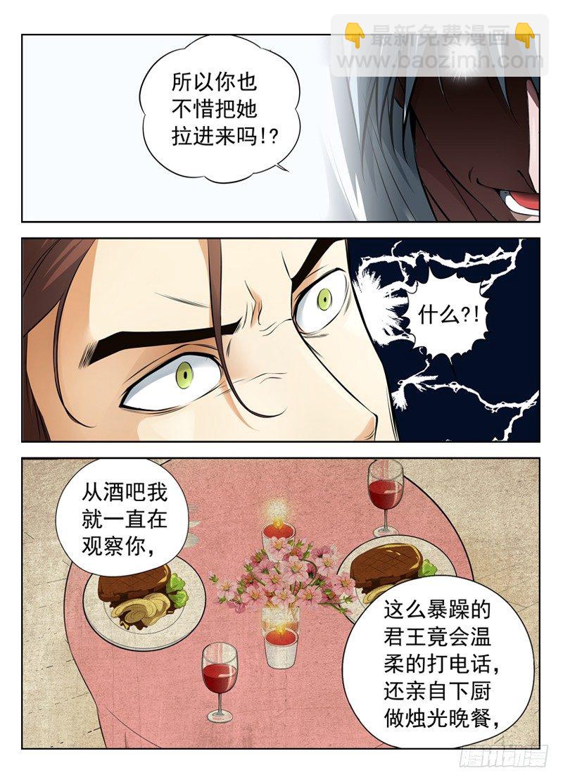 11.两种选择7