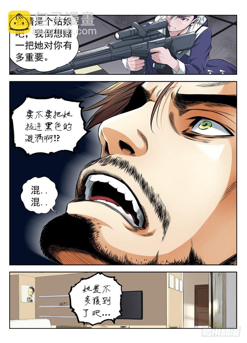 11.两种选择8