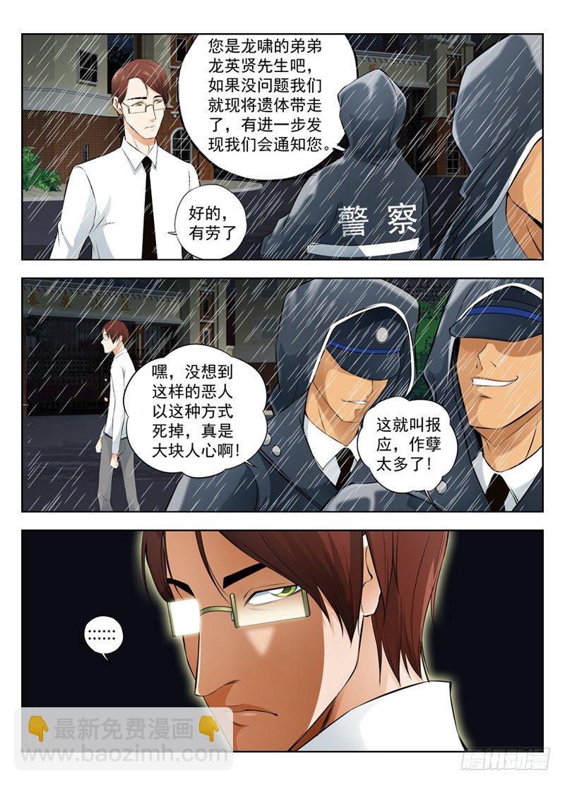 13.无法接受1