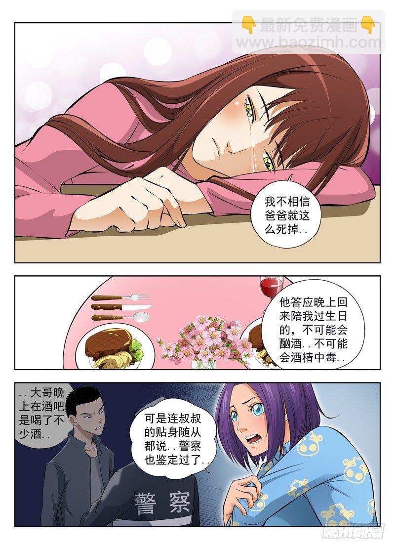 13.无法接受10
